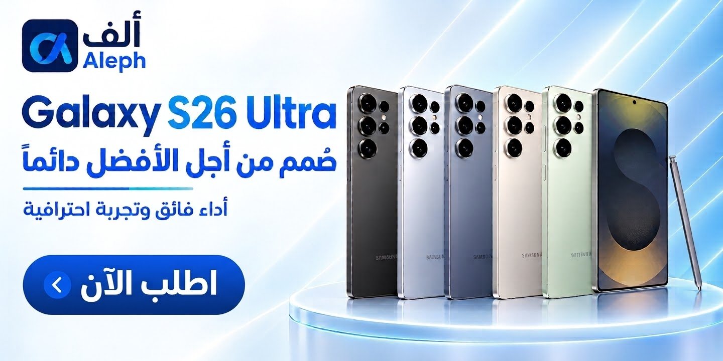 سامسونج