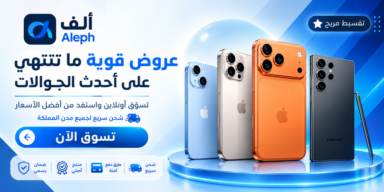آيفون 17 برو ماكس